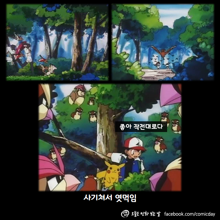 지우가 우가 된 이유 | 인스티즈