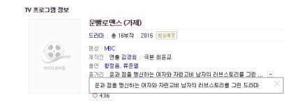 곧 닥칠 수목드라마 난제.jpg | 인스티즈