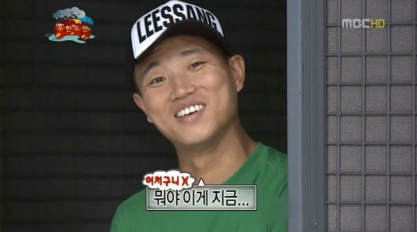 [무한도전] 엉망진창 몰래카메라 (발캡쳐주의) | 인스티즈