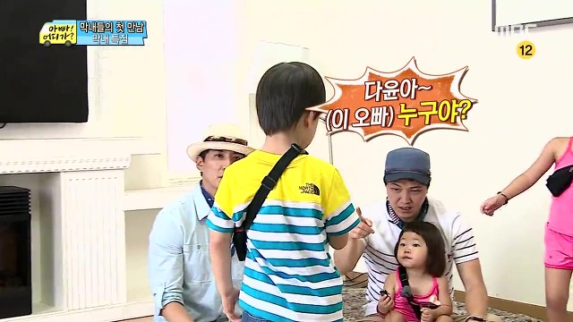 [아어가] 배려심 많고 다른 사람 말을 흘려듣지 않는 다윤이 | 인스티즈