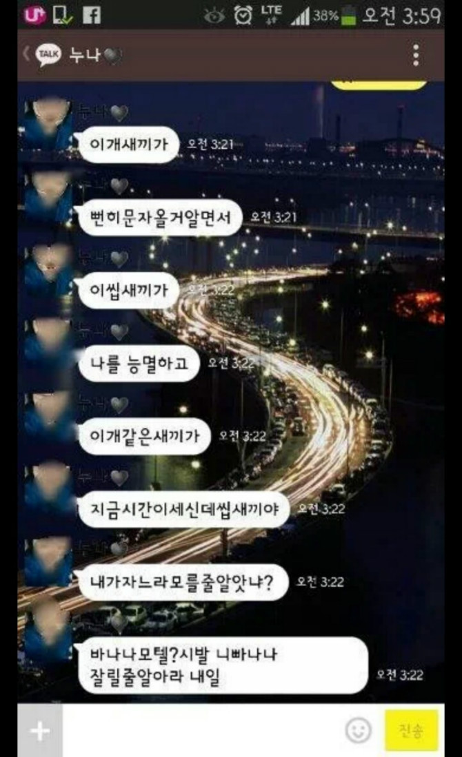누나 카드 훔쳐 쓴 동생 | 인스티즈