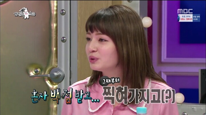 [라디오스타] 영국과 한국 성교육 문화차이 (feat.30세 청소년) | 인스티즈