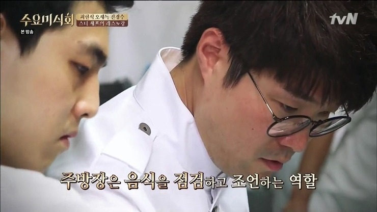 셰프가 직접 말하는 방송출연과 매장 운영.jpg | 인스티즈