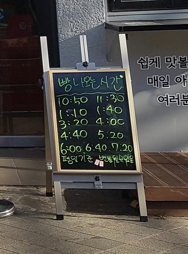 또아 이미지