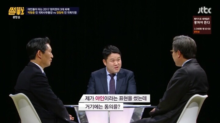 당대포가 신기한 김구라 | 인스티즈