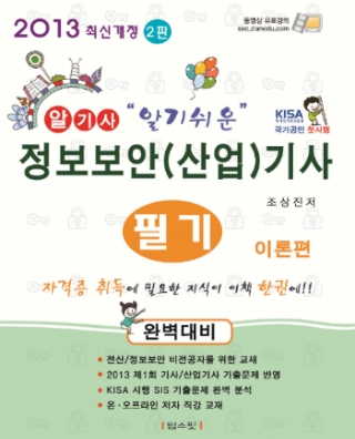 (주)씨에이에스 이미지