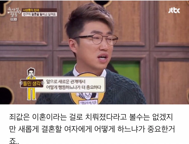 "여자를 때리는 남자"에 대한 진중권vs허지웅 | 인스티즈