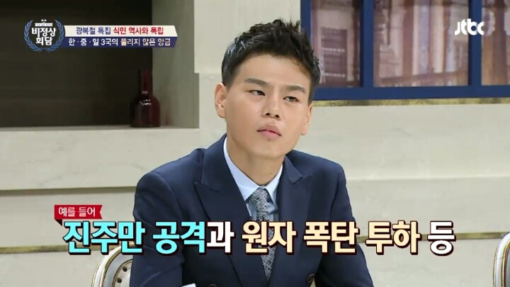 일본이 배우는 역사 교과서의 내용 | 인스티즈