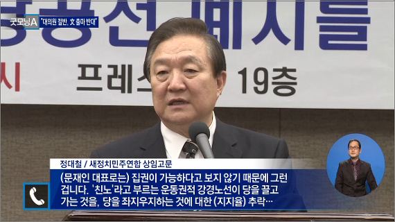 더민주 지지자들이 단련이 되어 있는 이유 | 인스티즈