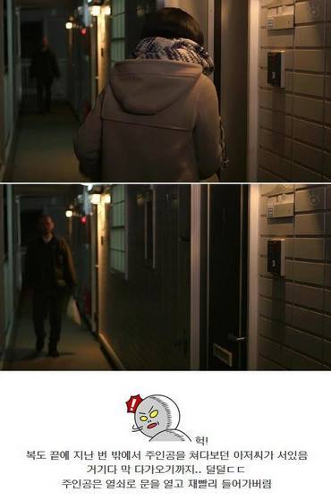 역대급 반전 드라마 ㄷㄷㄷ.jpg | 인스티즈
