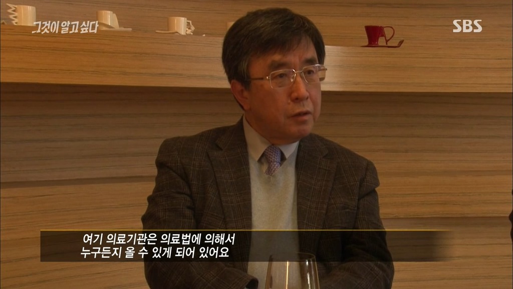 오늘자 그알 차움병원 인터뷰.jpg | 인스티즈