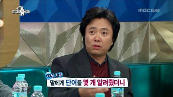 딸의 순발력에 놀란 서현철 | 인스티즈