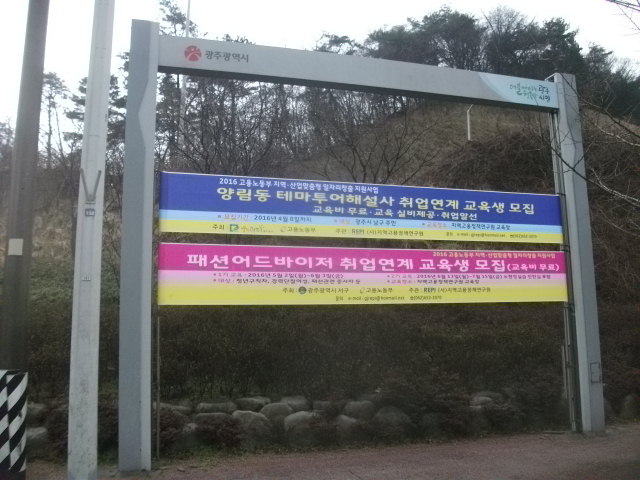 교차로패션 이미지