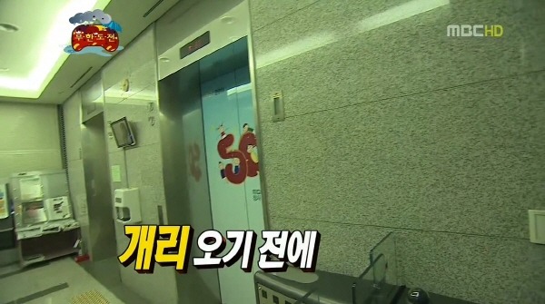 [무한도전] 엉망진창 몰래카메라 (발캡쳐주의) | 인스티즈