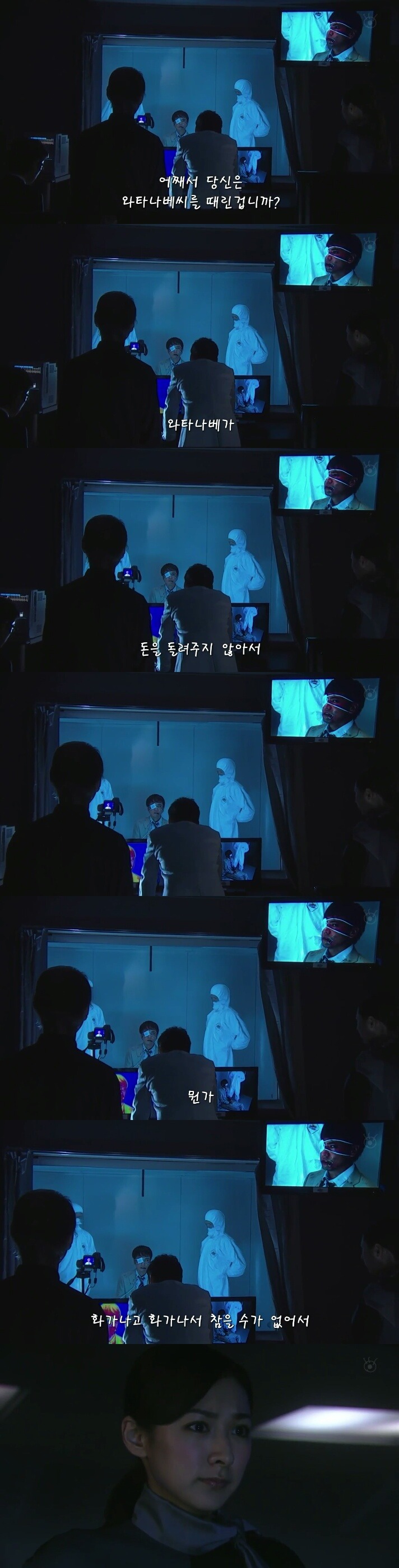 [Sp기묘한이야기] 증오 바이러스 上 | 인스티즈