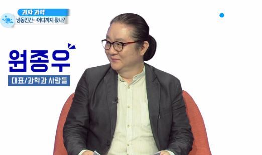 과학 잡지식 좋아하는 사람을 위한 프로 추천 | 인스티즈