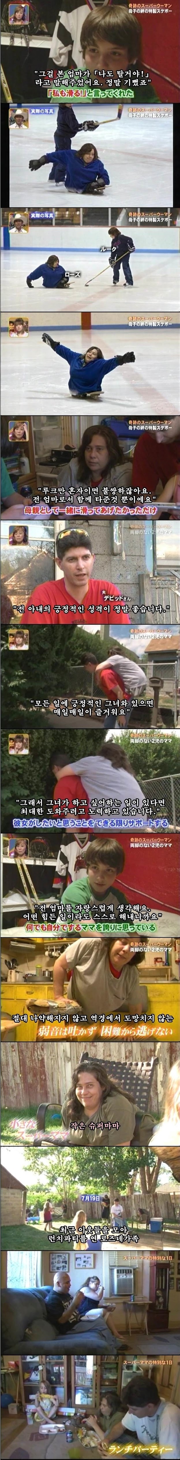 어머니는 위대하다. (눈물주의) | 인스티즈