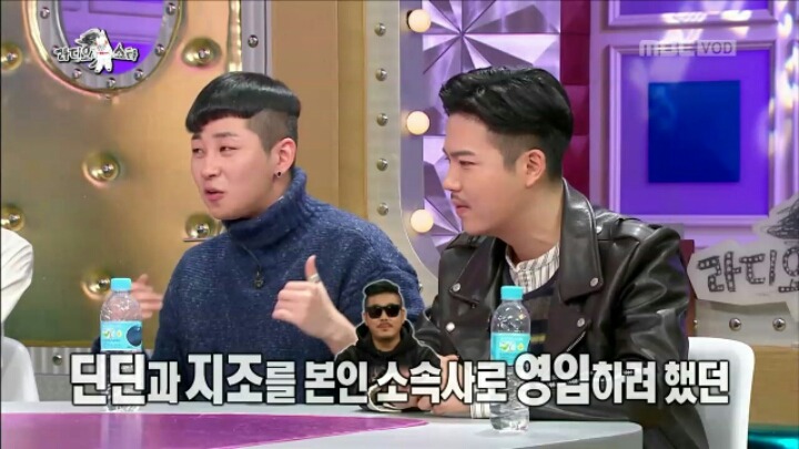 라디오 스타에 출연한 지조 | 인스티즈