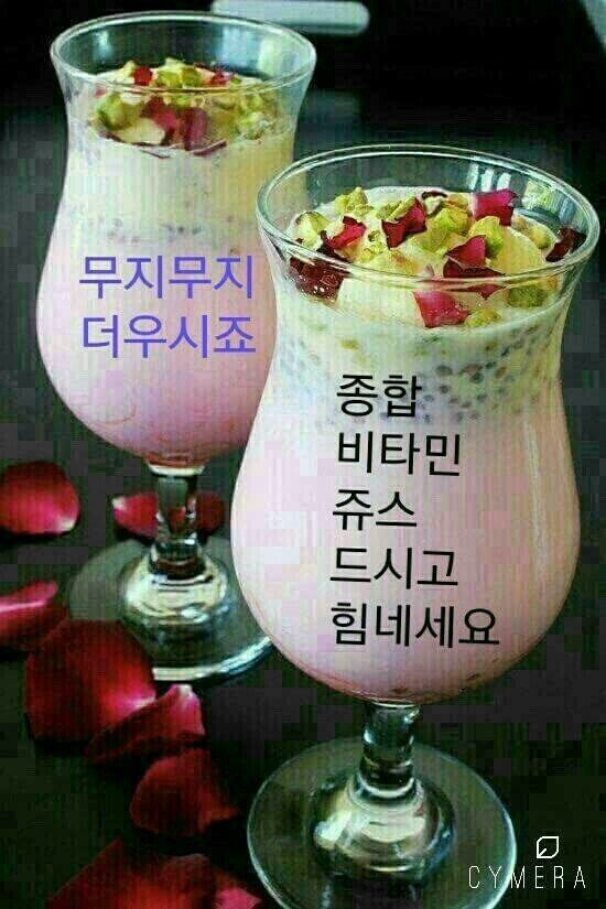 안녕하새우 이미지