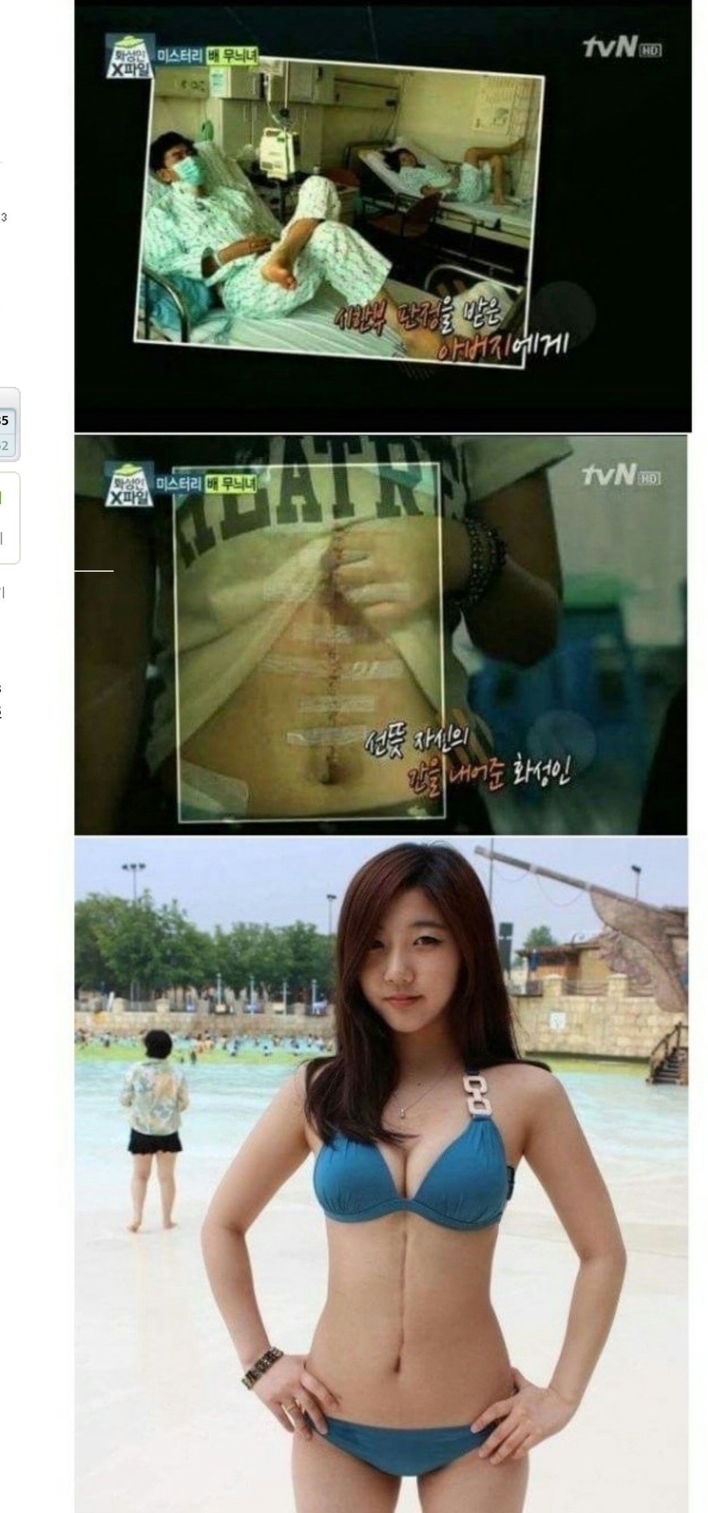 그녀가 문신을 한 이유 | 인스티즈