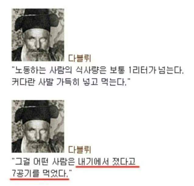 대식가의 나라.jpg | 인스티즈