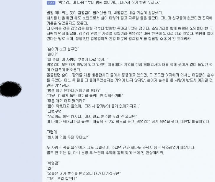 루리웹의 문인들 | 인스티즈