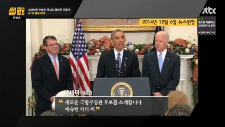 썰전 청와대 장관 3명 교체하는 이유 | 인스티즈