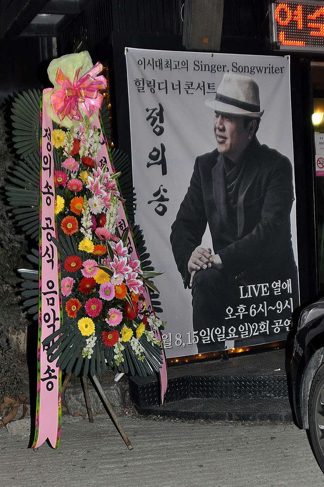 미사리콘서트 이미지