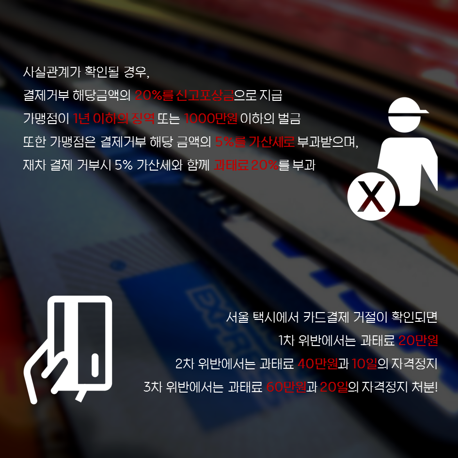 언제까지 카드 소액결제 거부 당할것인가!!!!! | 인스티즈