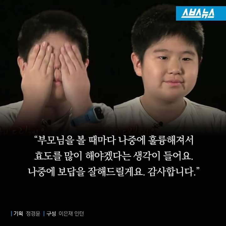 영재발굴단 역대급 지능검사표의 주인공 | 인스티즈