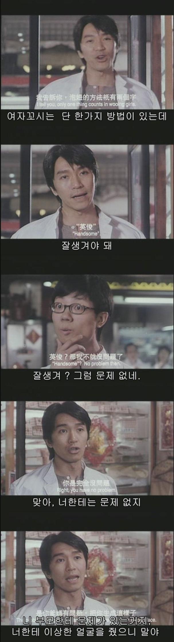 여자가 알려주는 여자 꼬시는법 | 인스티즈