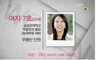 프로듀스101 어느 참가자의 특이한 이력 | 인스티즈