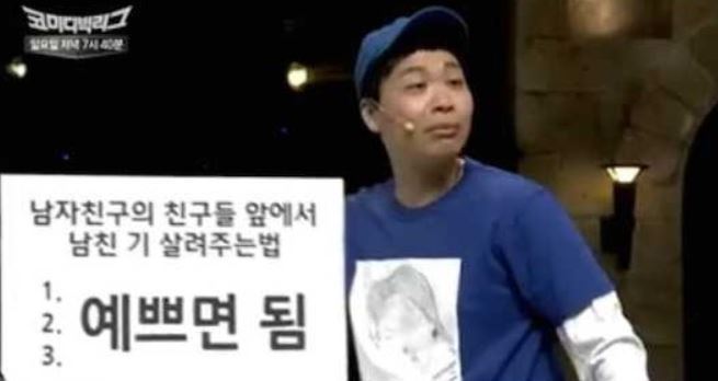 친구친구 이미지