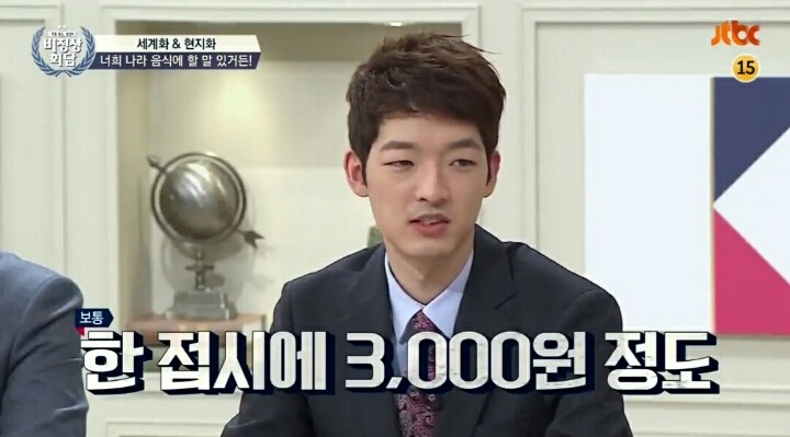 [비정상회담] 김치 세계화가 실패한 이유.jpg | 인스티즈