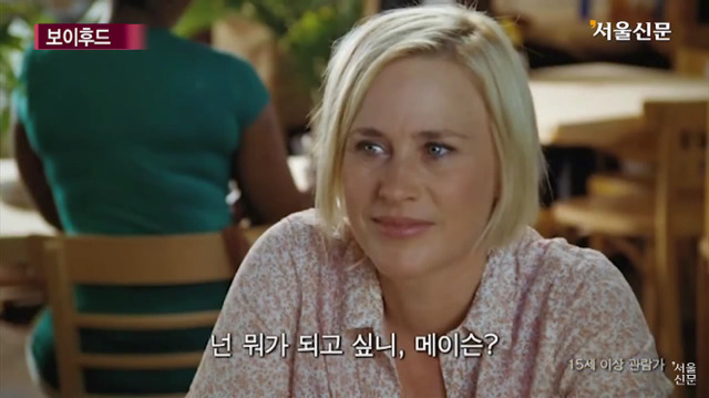 한 배우의 12년을 담은 드라마 [보이후드] | 인스티즈