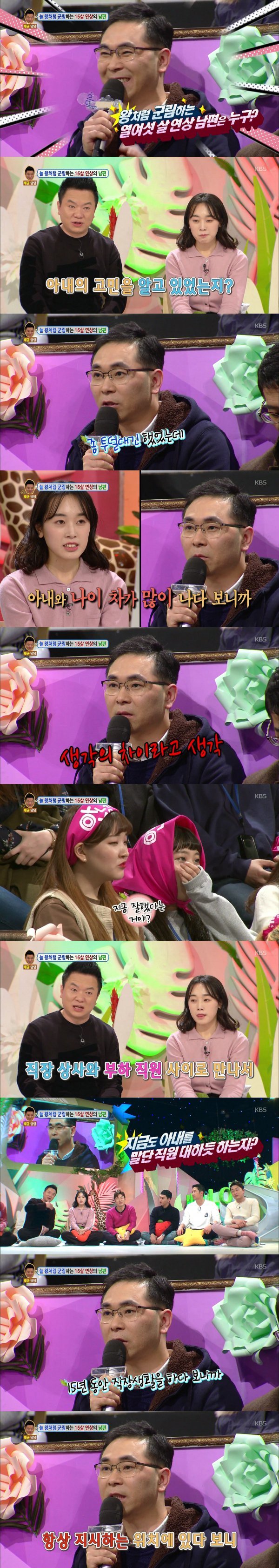 그저께 안녕하세요 레전드 찍은 조선시대 남편.jpg | 인스티즈