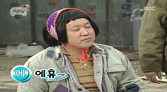 [무도] 육남매 에너지 절약 표어 짓기 | 인스티즈
