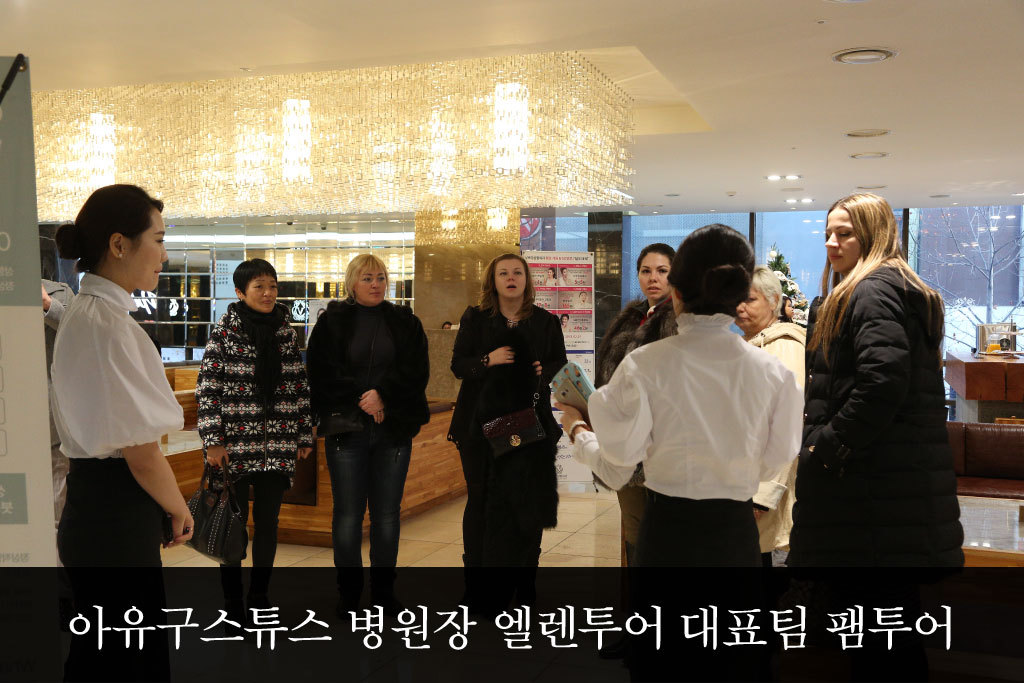 아유투어 이미지