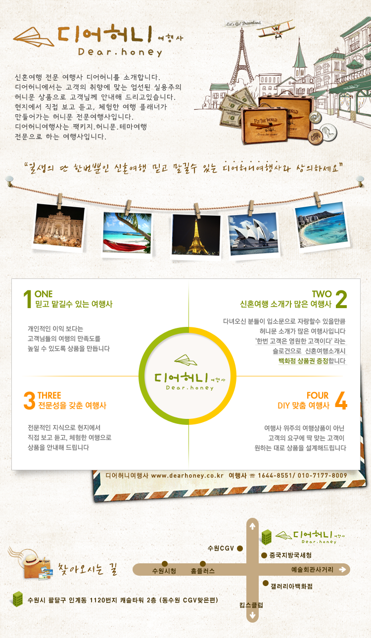 홍진여행사 이미지