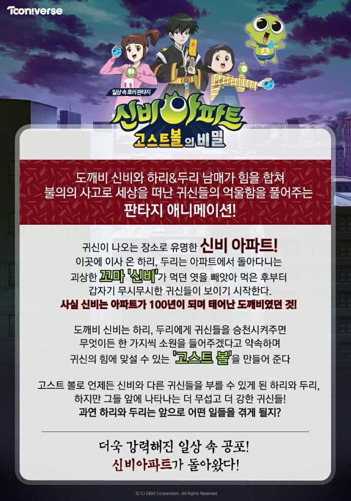 초딩주제에 쓸데없이 멋짐 폭발하는 jpg. (예지력상승주의) | 인스티즈