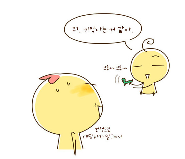  아이들의 신기한 기억력 | 인스티즈