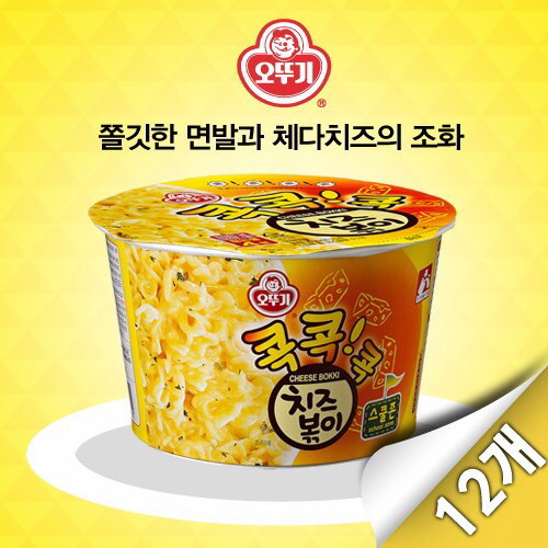 노랑색 절대 못잃는 오뚜기 라면들 | 인스티즈
