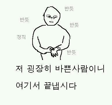 유용한 짤 | 인스티즈