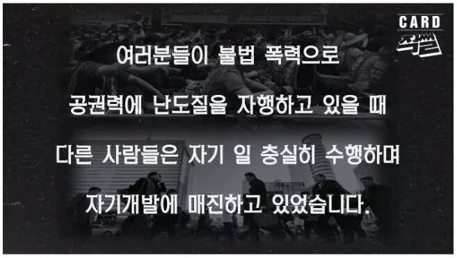 이완용의 3.1 운동에 대한 입장발표문 | 인스티즈