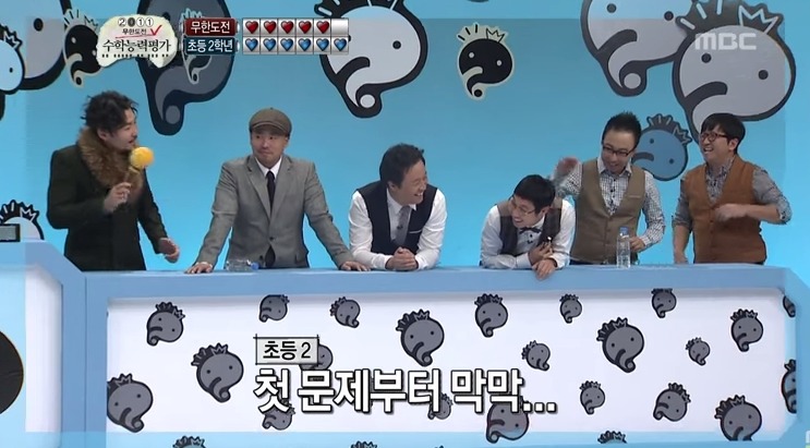 무한도전 무도 vs 초등학생2학년 수학퀴즈대결 jpg | 인스티즈