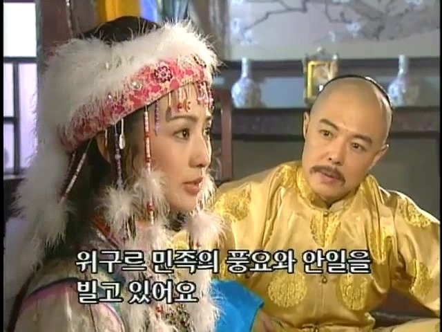 [황제의딸2] 16. 재회 | 인스티즈