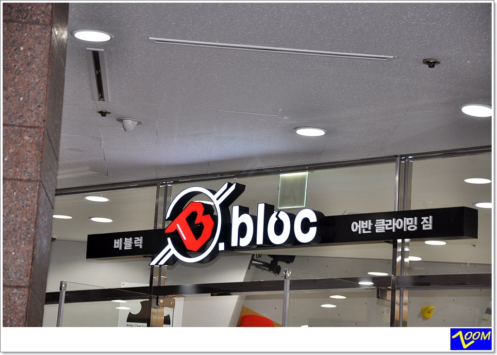 비블럭 이미지