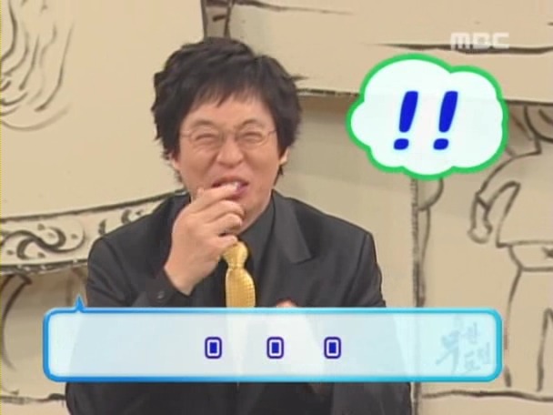 [무한도전] 사실상 무한도전 제일 꿀잼시절.jpg | 인스티즈