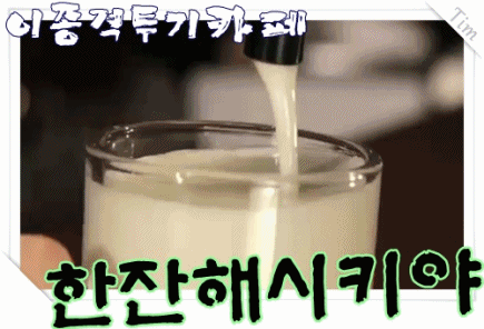 포즈 보여주는 최설화 | 인스티즈