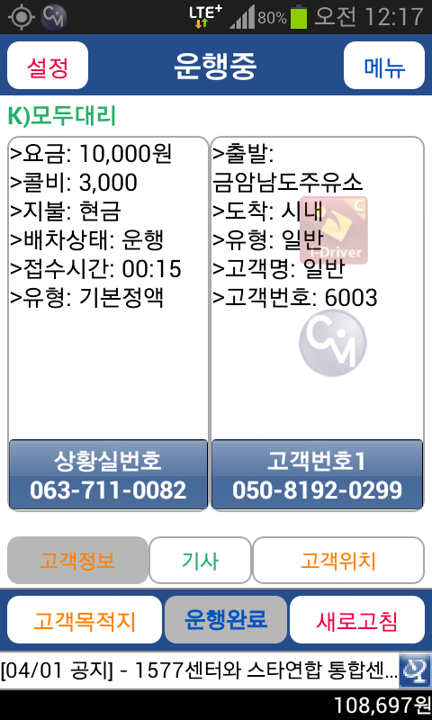 콜마트 이미지